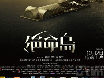 班戈大学会计文凭证书